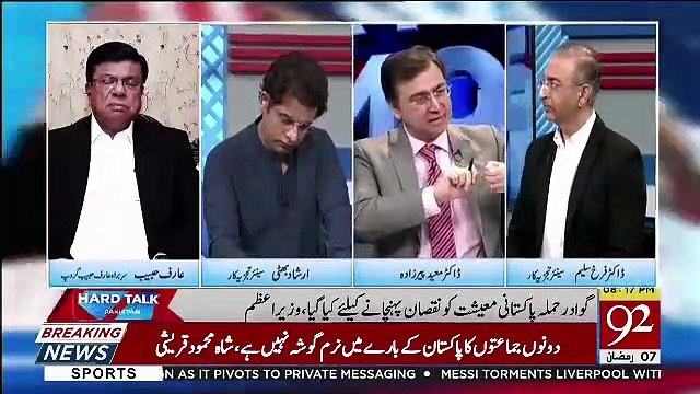 Ham Kis Tarha 21th Century Ki Jang Ka Jawab De Sakte Hain.. Farrukh Saleem Telling