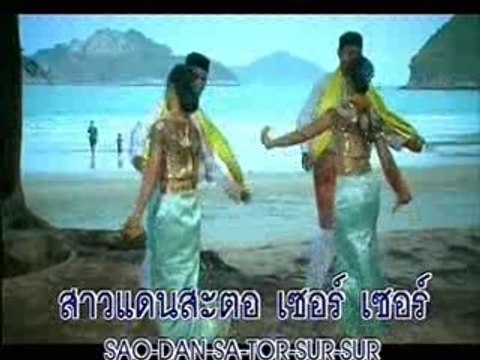 [Anda] - Style Sator