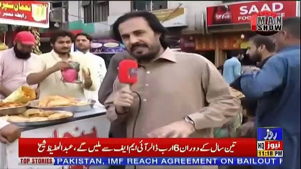 1 Man Show – 12th May 2019