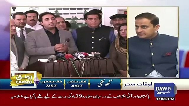 Dawn News Special – 12th May 2019