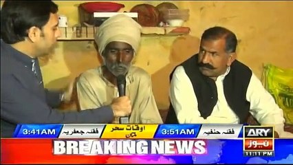 Criminals Most Wanted - 12th May 2019