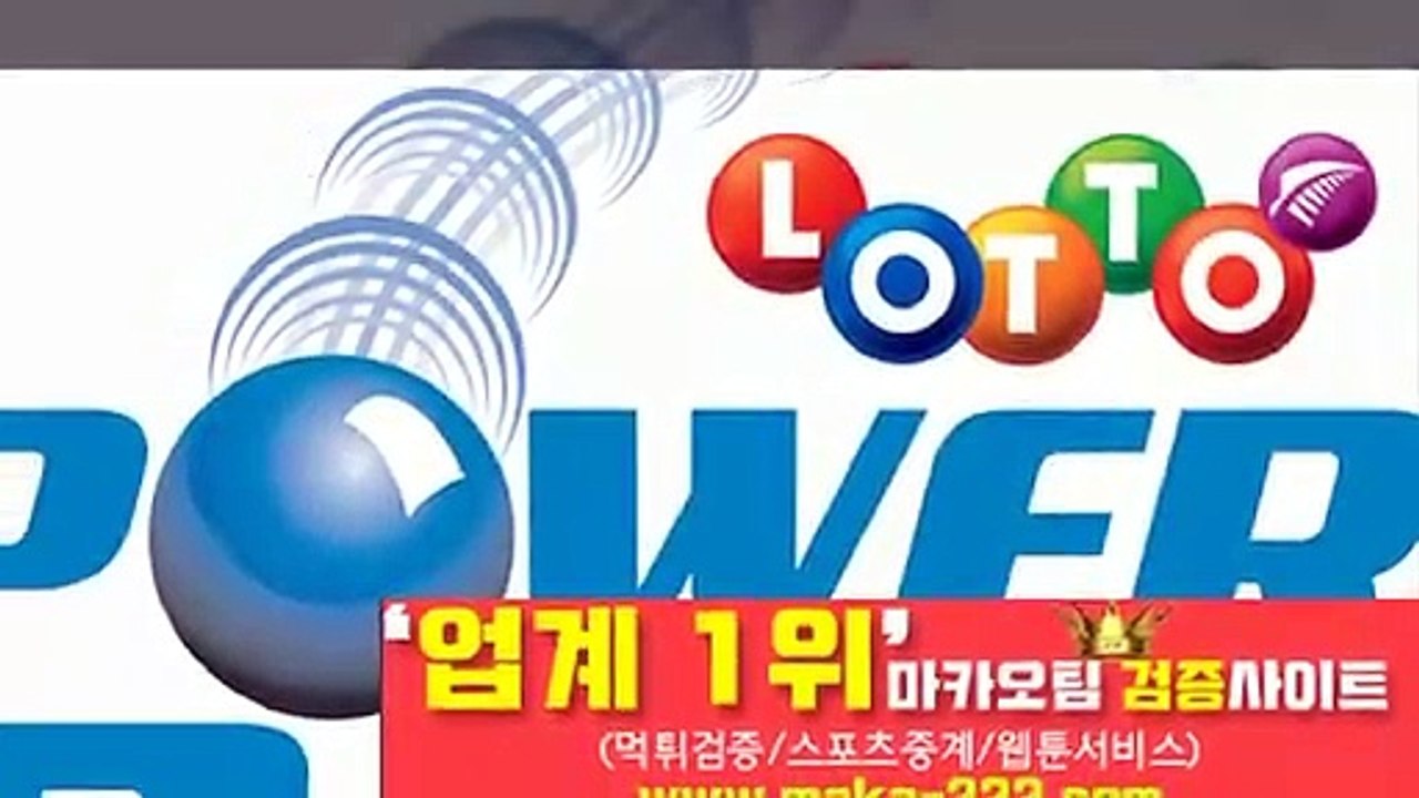 안전공원http://maka-222.com『마카오팀 검증사이트』