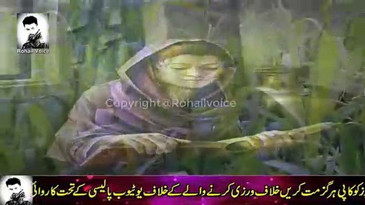 Allah_Par_Bharosa_Ki_Kahani_!_اللہ_پر_بھروسہ_!_Urdu_Story_In_Urdu_Hindi