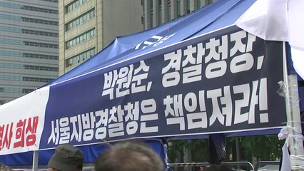 서울시, 대한애국당에 오늘까지 천막 철거 요청 / YTN