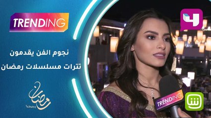 نجوم الفن يقدمون تترات مسلسلات رمضان