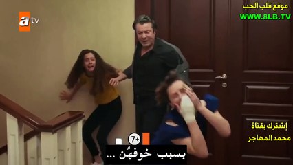 اشرح ايها البحر الاسود الحلقة 52 اعلان 1 مترجم للعربية