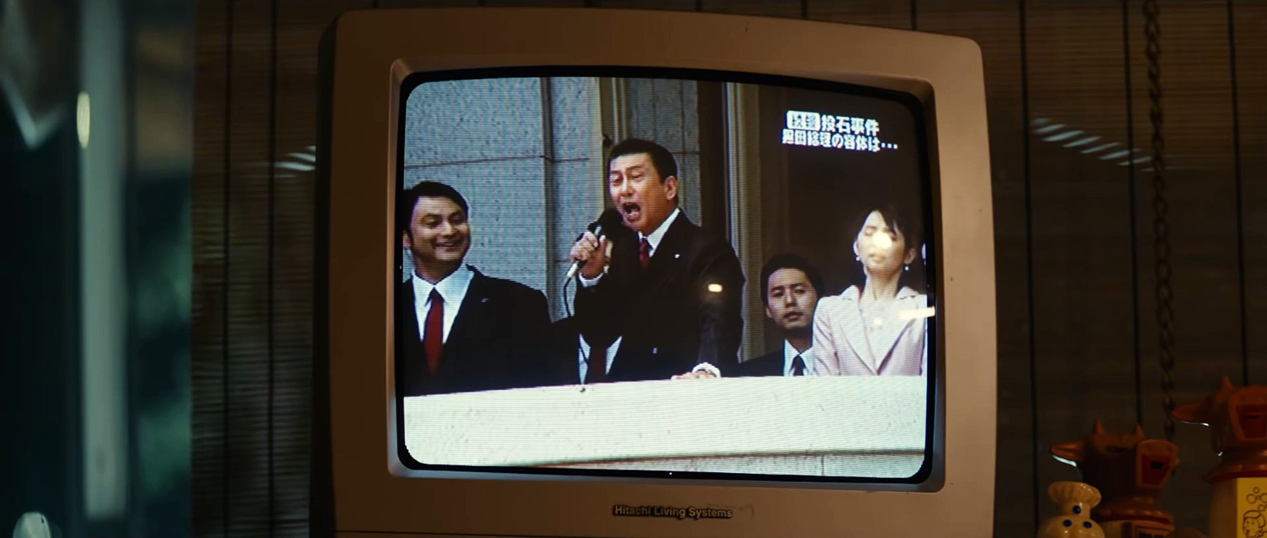 映画 記憶にございません 動画 Dailymotion