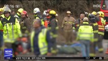 [이시각 세계] 칠레 버스 넘어져 6명 사망·30여 명 부상