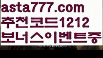 【파워볼양방계산기】[[✔첫충,매충10%✔]]✉파워볼분포도【asta777.com 추천인1212】파워볼분포도✅파워볼 ᙠ 파워볼예측ᙠ  파워볼사다리 ❎ 파워볼필승법✅ 동행복권파워볼❇ 파워볼예측프로그램✅ 파워볼알고리즘ᙠ  파워볼대여 ᙠ 파워볼하는법 ✳파워볼구간✉【파워볼양방계산기】[[✔첫충,매충10%✔]]