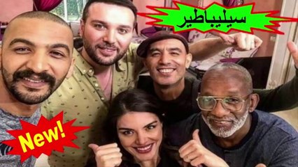 HD 2019 المسلسل الكوميدي المغربي " سيليباطير " الحلقة 6 - شاشة كاملة