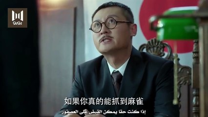 الحلقـة 51 من مسلسل ( العصفــور | Sparrow ) مترجمة