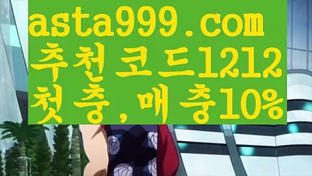 【우리카지노먹튀】{{✴첫충,매충10%✴}}그래프토토【asta777.com 추천인1212】그래프토토【우리카지노먹튀】{{✴첫충,매충10%✴}}