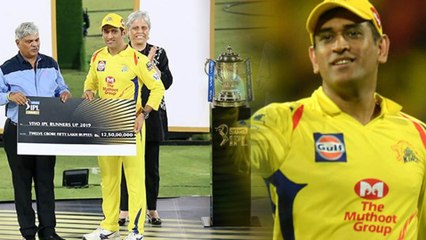 IPL 2019 : ಫೈನಲ್ ಪಂದ್ಯದಲ್ಲಿ ಧೋನಿ ದಾಖಲೆ..? | Oneindia kannada