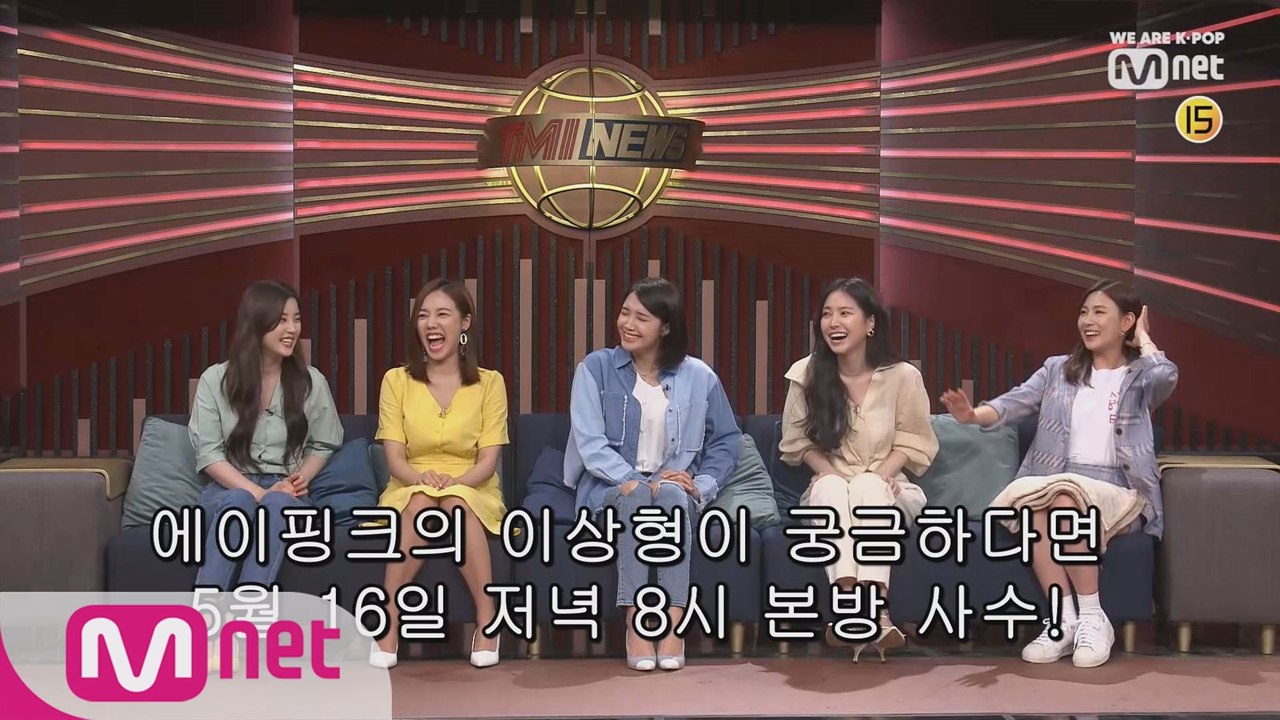 [4회/D-3] Real 아빠 마음 쭈니형, 에이핑크 이상형 TMI 빼앰♨ (버럭)...