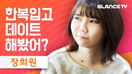 배그 오버워치하면서 PC방 데이트하고 싶대ㅠ 꿈에 그리던 여자 발견이다 이건.. 장희원이 썸을 노래하다! 왜 그러긴 인터뷰 [렛뮤:톡]