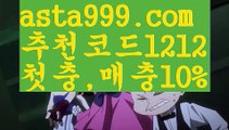 【슈퍼볼】【❎첫충,매충10%❎】파워볼사다리대여【asta777.com 추천인1212】파워볼사다리대여✅ 파워볼 ౯파워볼예측 ❎파워볼사다리  ౯파워볼필승법౯ 동행복권파워볼✅ 파워볼예측프로그램 ❎파워볼알고리즘 ✳파워볼대여 ౯파워볼하는법౯ 파워볼구간❇【슈퍼볼】【❎첫충,매충10%❎】