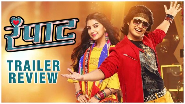 Rampaat | Trailer Review | रंपाट चित्रपटाचा ढिंच्याक ट्रेलर | Abhinay Berde, Kashmira Pardeshi