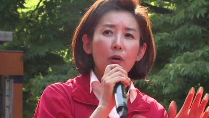 나경원 '달창' 발언 사과...진짜 몰랐나? / YTN