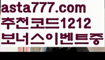 【파워볼예측사이트】[[✔첫충,매충10%✔]]파워볼작업【asta777.com 추천인1212】파워볼작업  ✅파워볼✅ 파워볼예측❇ 파워볼사다리  ❎파워볼필승법ಝ 동행복권파워볼 ❇파워볼예측프로그램✳ 파워볼알고리즘 ಝ파워볼대여✅ 파워볼하는법 ಝ파워볼구간 ✅ 파워볼 ಂ파워볼예측 ❎파워볼사다리  ಂ파워볼필승법ಂ 동행복권파워볼✅ 파워볼예측프로그램 ❇파워볼알고리즘 ಂ파워볼대여✅ 파워볼하는ಂ파워볼구간【파워볼예측사이트】[[✔첫충,매충10%✔]]