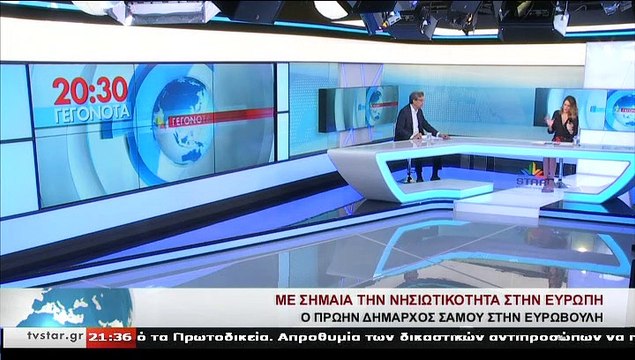 O υποψήφιoς ευρωβουλευτης Ν.Δ., Μ.ΑΓΓΕΛΟΠΟΥΛΟΣ στο STAR Κεντρικής Ελλάδας