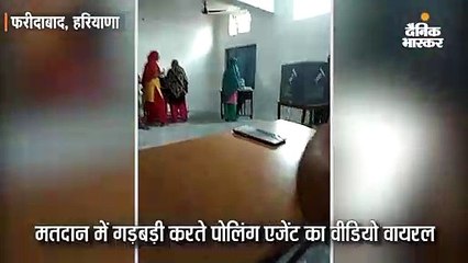 मतदान में गड़बड़ी करते पोलिंग एजेंट का वीडियो वायरल