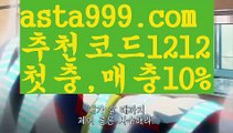 【파워볼양방계산기】[[✔첫충,매충10%✔]]먹튀검색기【asta777.com 추천인1212】먹튀검색기✅카지노사이트⊥바카라사이트⊥온라인카지노사이트∬온라인바카라사이트✅실시간카지노사이트ᘭ 실시간바카라사이트ᘭ 라이브카지노ᘭ 라이브바카라ᘭ 【파워볼양방계산기】[[✔첫충,매충10%✔]]