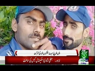 Bulletin 09am 13 May 2019 Suchtv