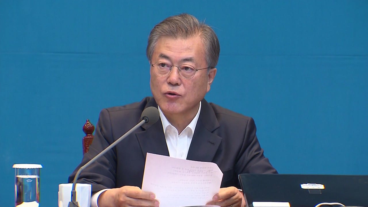 문 대통령 "정치권, 과거에 머물러 있어...피해는 국민 몫" / YTN