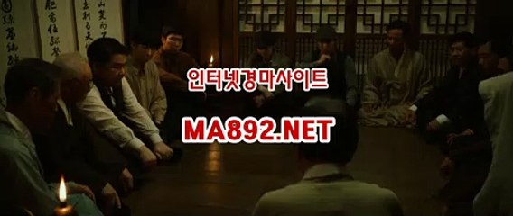 일본경마 MA892.NET 일본경마사이트