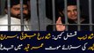 Shahzeb Murder Case: Death sentences of Shahrukh Jatoi, Siraj Talpur commuted