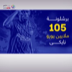 شاهد فى دقيقة.. يوفنتوس يحقق أكبر فارق نقاط مع الوصيف فى 8 مواسم