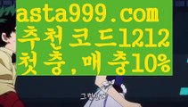 【더킹카지노】{{✴첫충,매충10%✴}}스페인리그【asta777.com 추천인1212】스페인리그【더킹카지노】{{✴첫충,매충10%✴}}