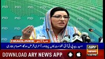 Headlines ARYNews 1300 13th May 2019