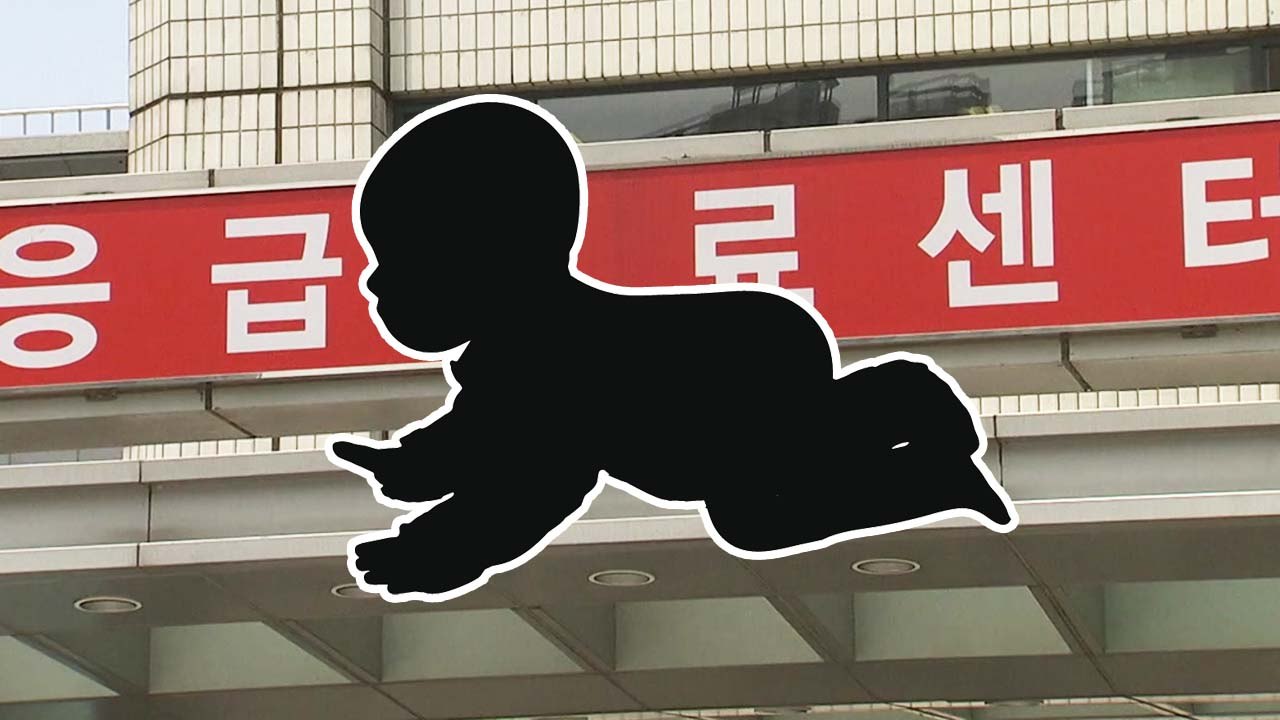 [단독] 뇌출혈 아이 중환자실행...아동학대 의심 수사 / YTN