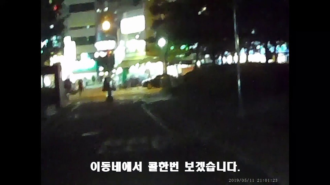 190511 광주대리운전