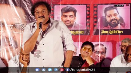 V V Vinayak Speech At Dasari Awards Function | #vvvinayak #dasari #telugudaily24