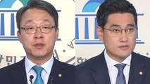 김성식·오신환, 바른미래당 원내대표 경선 출마 선언 / YTN