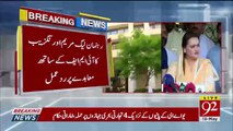PML-N's Marriyum Aurangzeb reacts to $6bn Pakistan' deal with IMF - 13 May 2019 - 92NewsHD