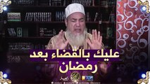الشيخ شمس الدين يرّد..