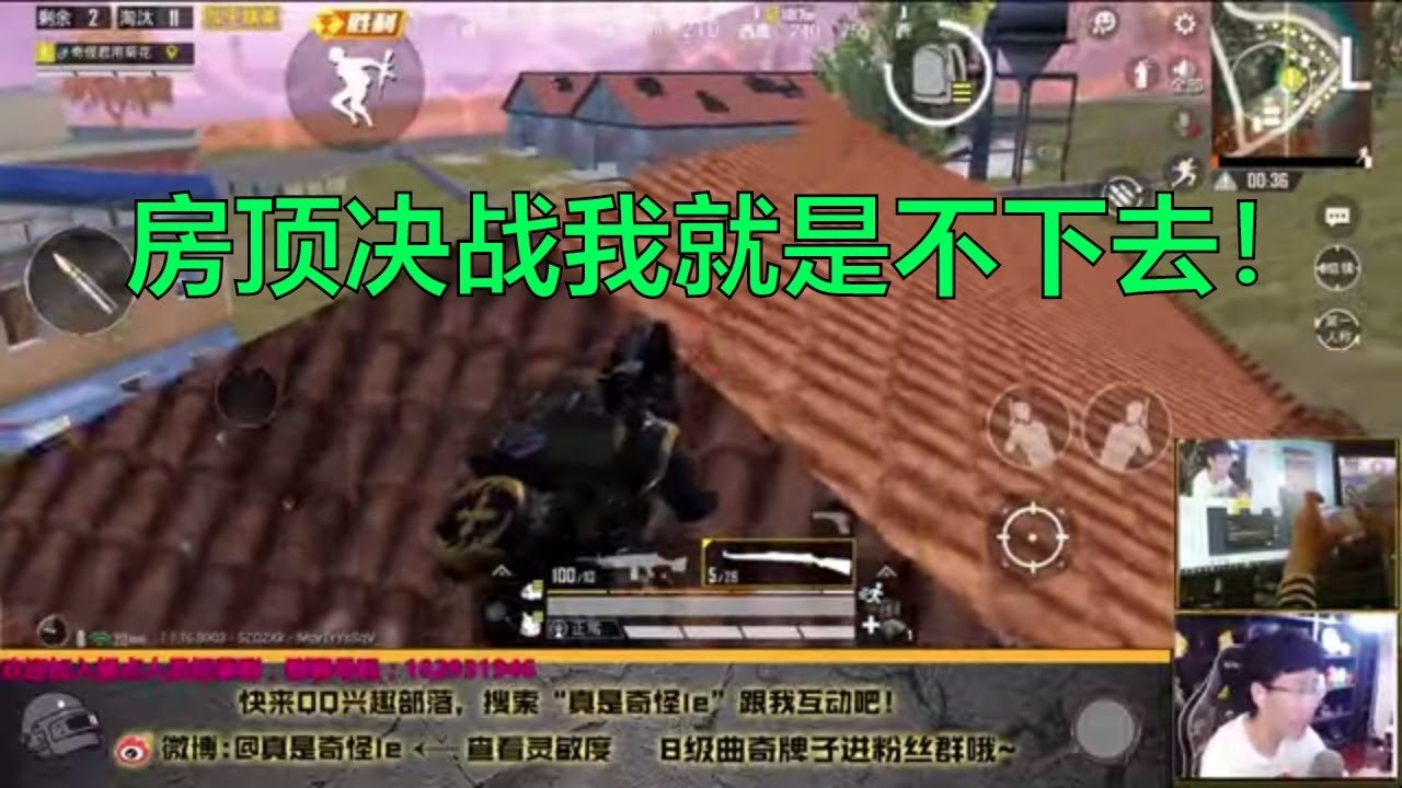 奇怪君和平精英：这把我们打个憋尿局，大家不要急，可以先去拯救世界！