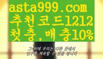 【바카라사이트】【❎첫충,매충10%❎】파워볼홀짝분석【asta777.com 추천인1212】파워볼홀짝분석✅파워볼 ᙠ 파워볼예측ᙠ  파워볼사다리 ❎ 파워볼필승법✅ 동행복권파워볼❇ 파워볼예측프로그램✅ 파워볼알고리즘ᙠ  파워볼대여 ᙠ 파워볼하는법 ✳파워볼구간【바카라사이트】【❎첫충,매충10%❎】