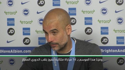 لقطة: كرة قدم: لقب الدوري الممتاز لهذا الموسم كان الأصعب- غوارديولا