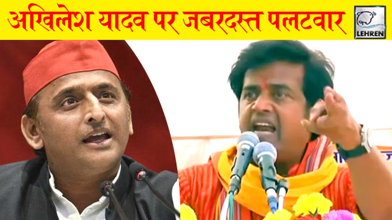 Nachania Kahne Par Ravi Kishan Ka Akhilesh Yada...