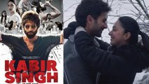 Kabir Singh Trailer: Shahid Kapoor & Kiara Advani's film to earn 200 crore | FilmiBeat