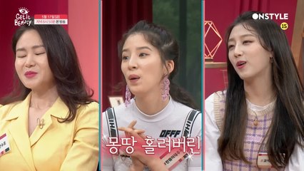 [예고]중화권을 휩쓴 대륙남의 등장?! 글로벌 남자게스트는 과연 누구~?