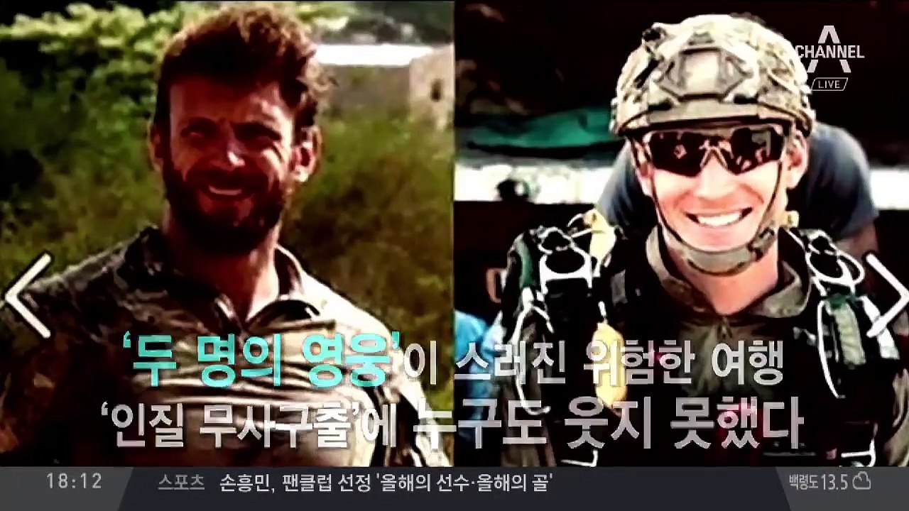 황색·적색 지역 위의 여행자