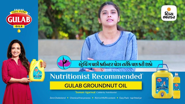 તીતલી આસન કરો અને ખુશ રહો, મેન્સ્ટ્રૂએશન સાઇકલની સમસ્યા પણ દૂર થશે