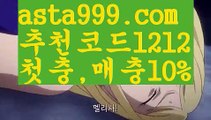 【바카라잘하는법】{{✴첫충,매충10%✴}}◾한국시리즈【asta777.com 추천인1212】한국시리즈◾【바카라잘하는법】{{✴첫충,매충10%✴}}