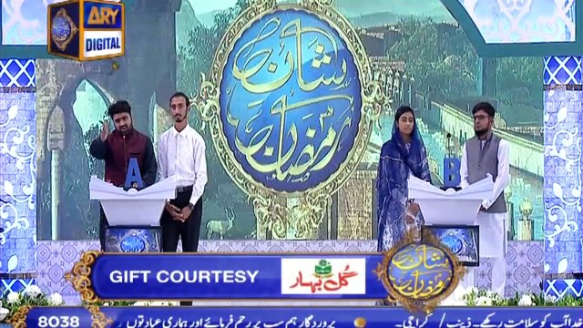 Shan e Iftar – Segment – Shan e Sukhan - (Bait Bazi) - 13th May 2019