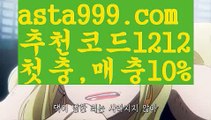 【세부워터프론트카지노후기】[[✔첫충,매충10%✔]]©그래프토토【asta777.com 추천인1212】그래프토토©【세부워터프론트카지노후기】[[✔첫충,매충10%✔]]